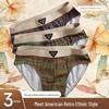 2025 Men's Ethnic Style Cotton Briefs - Breathable, Trendy Summer Shorts