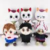Dandadan Plush Cartoon Lucky Cat Plushies Soft Dolls Funny Dan Da Dan Cat Plush Toy Kawaii Room Decor Girl Boy Birthday Gift
