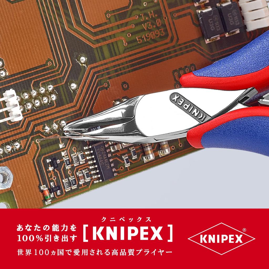 KNIPEX Electronics Assembly Pliers 3632-125