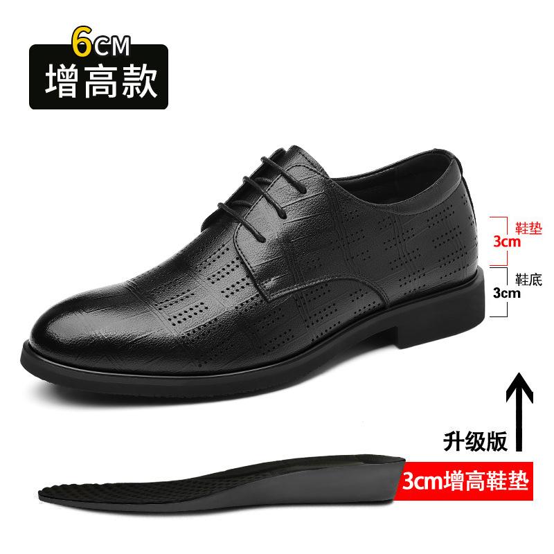 Fashion 2025 Summer Business Formal Leather Dress Shoes for Men Perforated Casual Men's Height-increasing Groom Wedding Shoes
