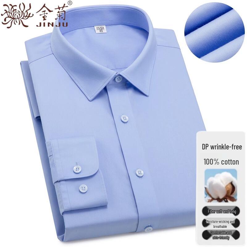 

Мужская рубашка Jinjuan из чистого хлопка с длинным рукавом, делового повседневного стиля, не требующая глажки 43