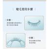 Mogugu - Classical Multipack False Eyelashes