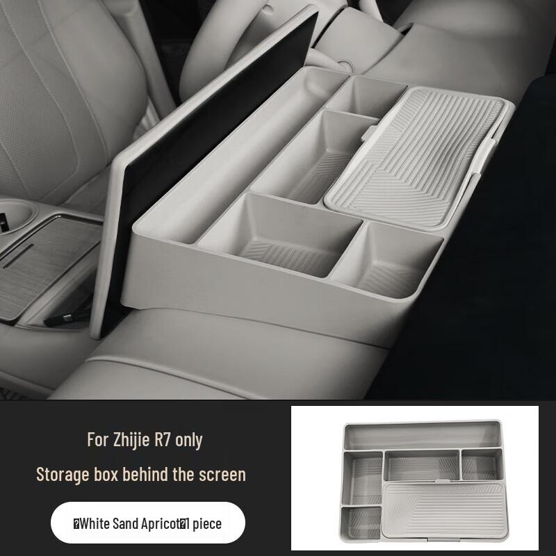 Zhijie R7 Central Console Storage Box & Phone Holder