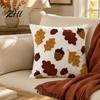 Fall Theme Decorative Pillow Cover Maple Leaf Cushion Cover, Acorn Throw Sofa 18x18 Inches Farmhouse Case for Autumn Home Decor Skin Friendly Shells