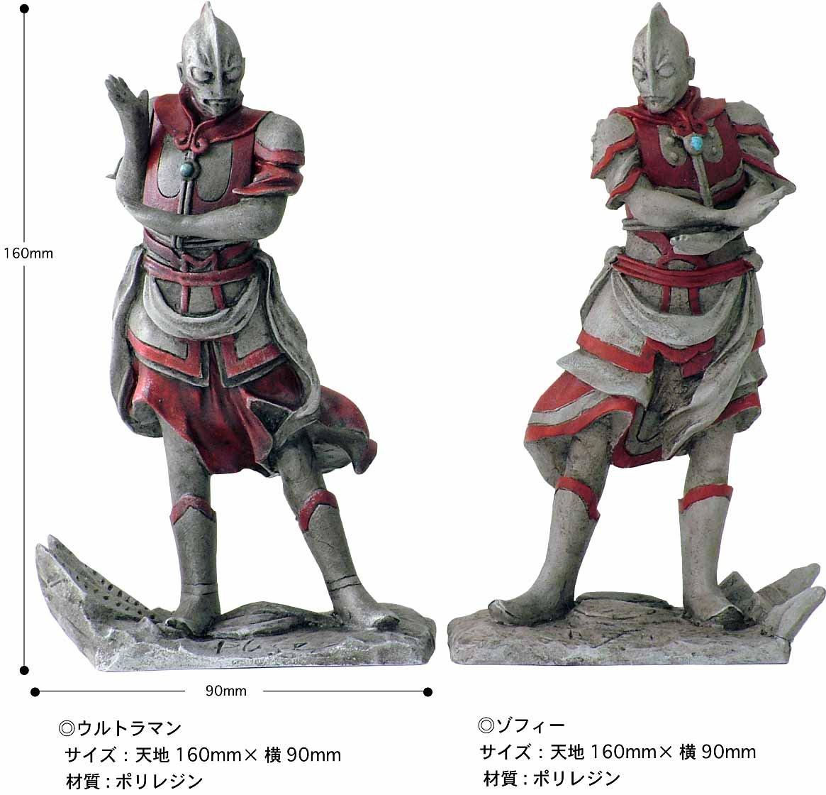 

Набір Ultra Twelve Generals 1st Ultraman Sophie з бонусним [Обмеженим] випуском і першим набором із 2 предметів
