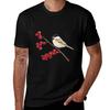 Chickadee On A Berry Branch Watercolor Tshirt Man T Shirts High Quality Luxury Brand Tshirt