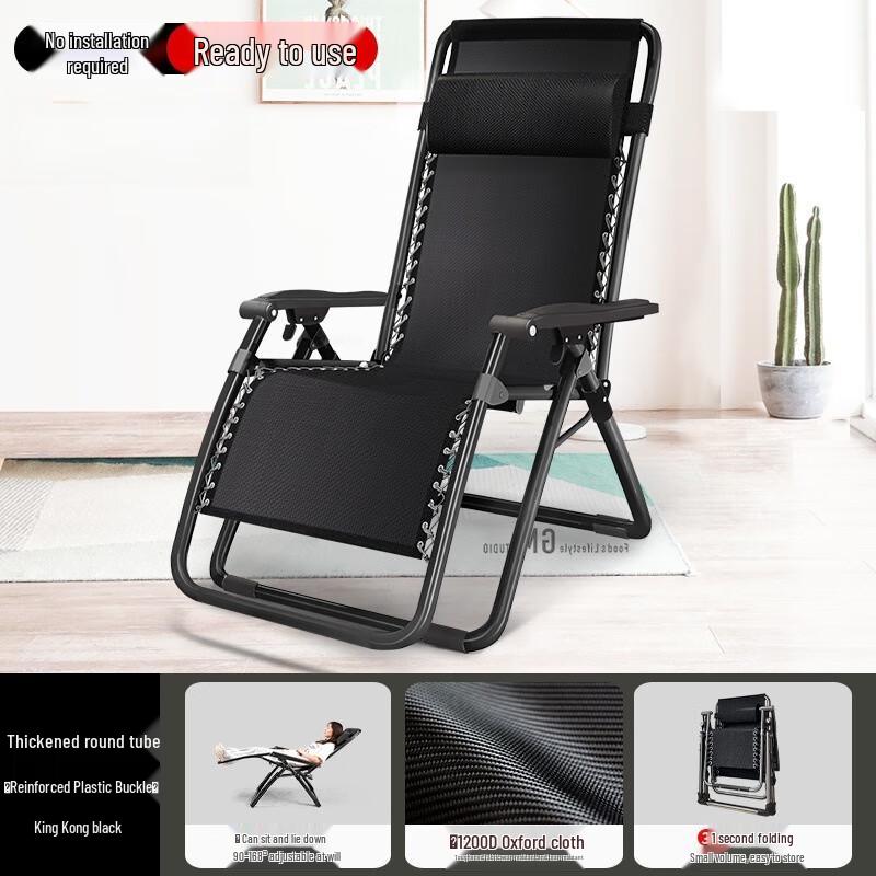 OEING Folding Lounge Chair with Cup Holder
