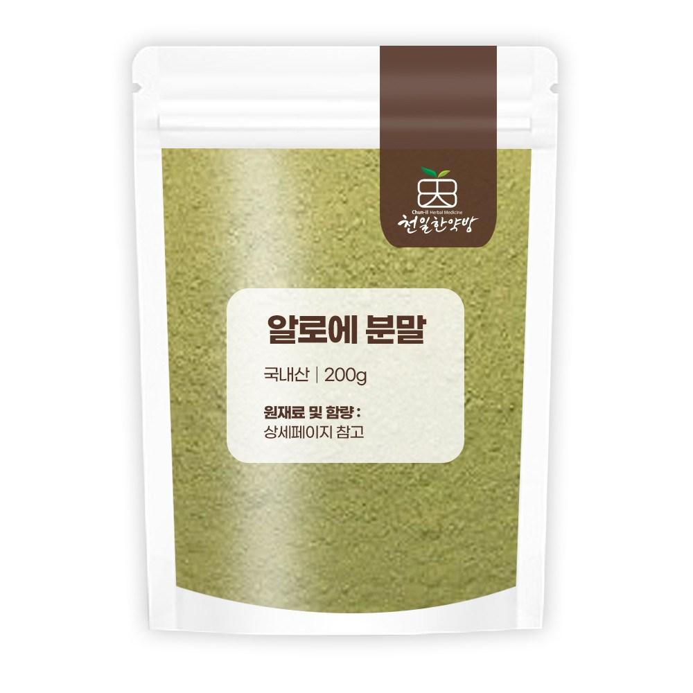 Cheonil Herbal Pharmacy Jeju Island Aloe Powder 100% Zero Additives 1 pcs 200g