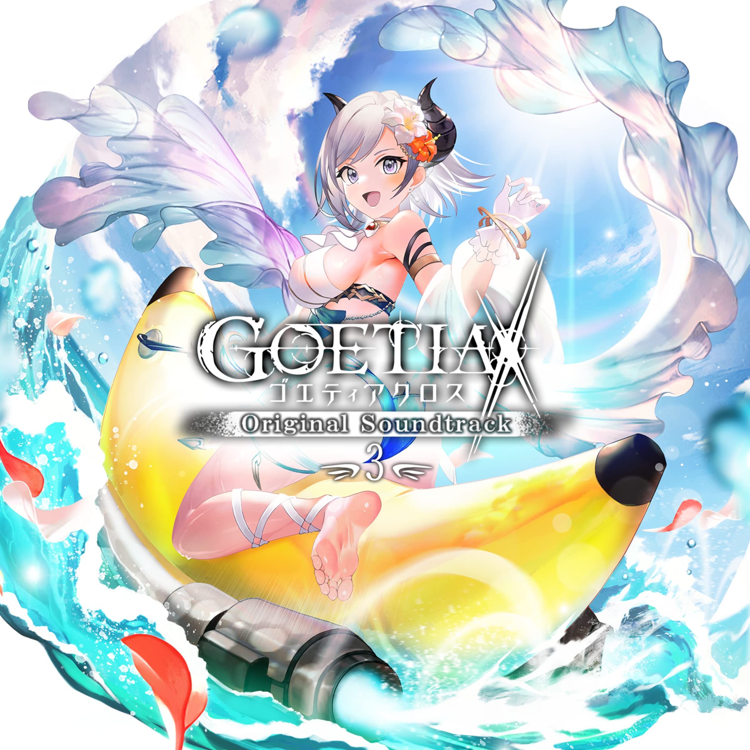 

Goetia Cross Original Soundtrack 3