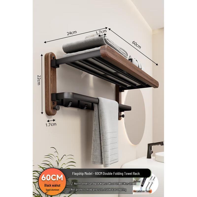 HANDUNYOU Black Walnut Double Folding Towel Rack
