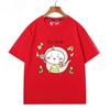 Chiikawa Simple Cartoon Character Graphic TShirt Unisex Couple Casual Summer ShortSleeve Oversized Streetwear Daily Top