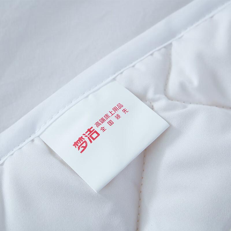 Mengjie Cloud Superweiche Sojabohnenfaser Ganzjahresdecke