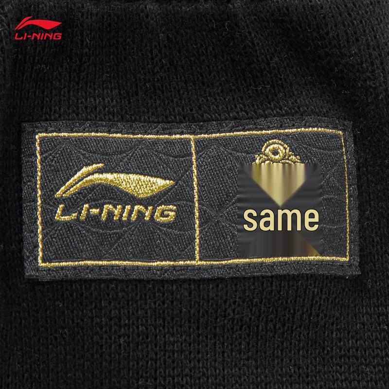 Li-Ning Forbidden City Collection Women's Straight Loose Sweatpants