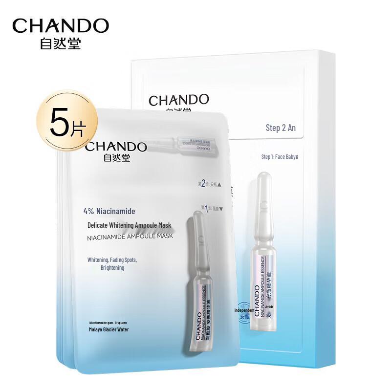 CHANDO Blue Gift Box Skincare Set