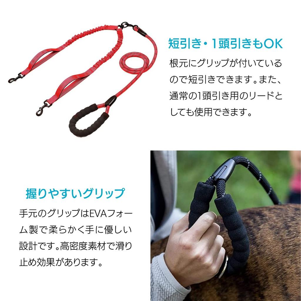 ENN LLC 2 Dog 2 Dog Twin 2 Double Cushion Reduces Burden Lead, Lead, Lead, Dogs, Lead, Cord, (Red)
