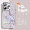 Streamer butterfly is suitable for Apple 16promax mobile phone case, the new iphone15 advanced sense 14 feather yarn women's 13.