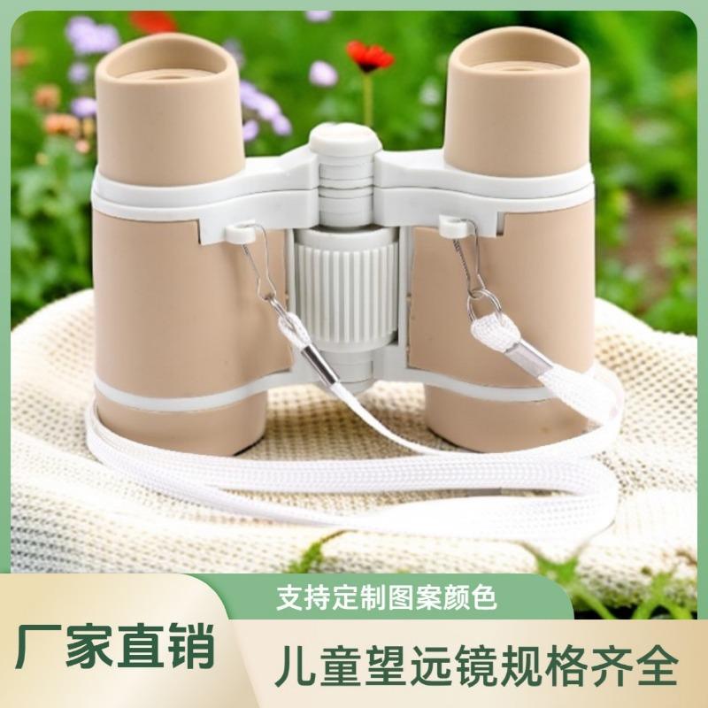 Children's Binoculars Outdoor Toys Cartoon Telescope Tube Kindergarten Educational Early Education Teaching Aids Outdoor Folding