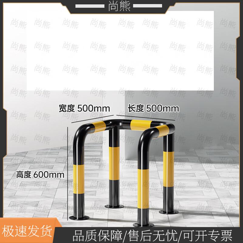 Shangxiong 20cm Parking Wheel Stopper