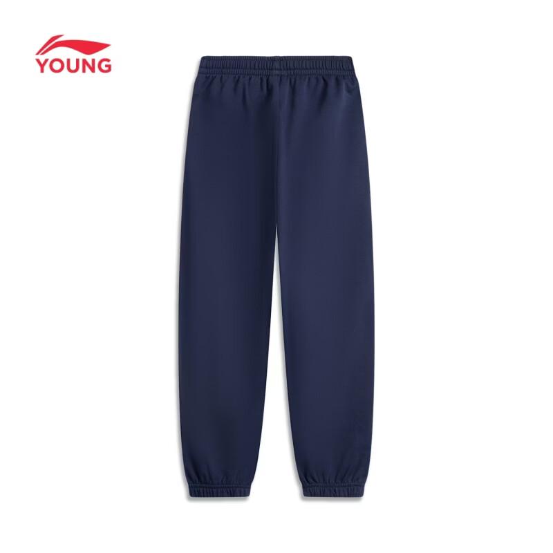 Li-Ning Kids' Unisex Cuffed Sport Sweatpants