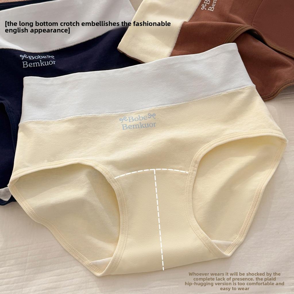 Women's Spring and Autumn Cotton 10A Antibacterial Extension Crotch Mini Belly Wrapper High Waist Briefs
