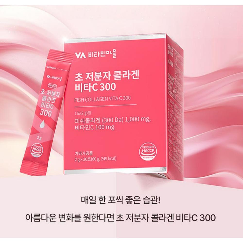 Vitamin Village Ultra Low Molecular Collagen Vita C 2g X 30 Sticks / Collagen 1000mg 300 Da / Hyaluron Acid / Probiotics