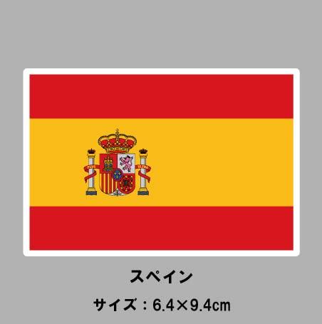 Spain flag/sticker L size (6.4 x 9.4cm) [st-flag024L]