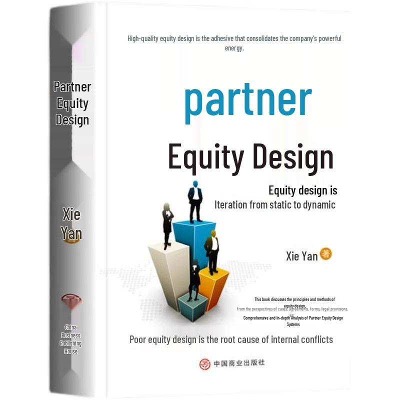 Authentic Product with Swift Shipping, Exceptional Design, and Easy-to-Understand Practicality 9787520819497