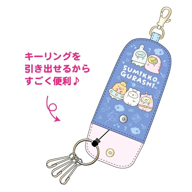 K Company Sumikkogurashi Reel Key Case CRE5-SG