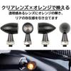 RINHAPI Motorcycle LED Turn High M8 Amber with Clear Set of 4 Signals, Small, Bullet-Shaped, Brightness, Universal, Lens,