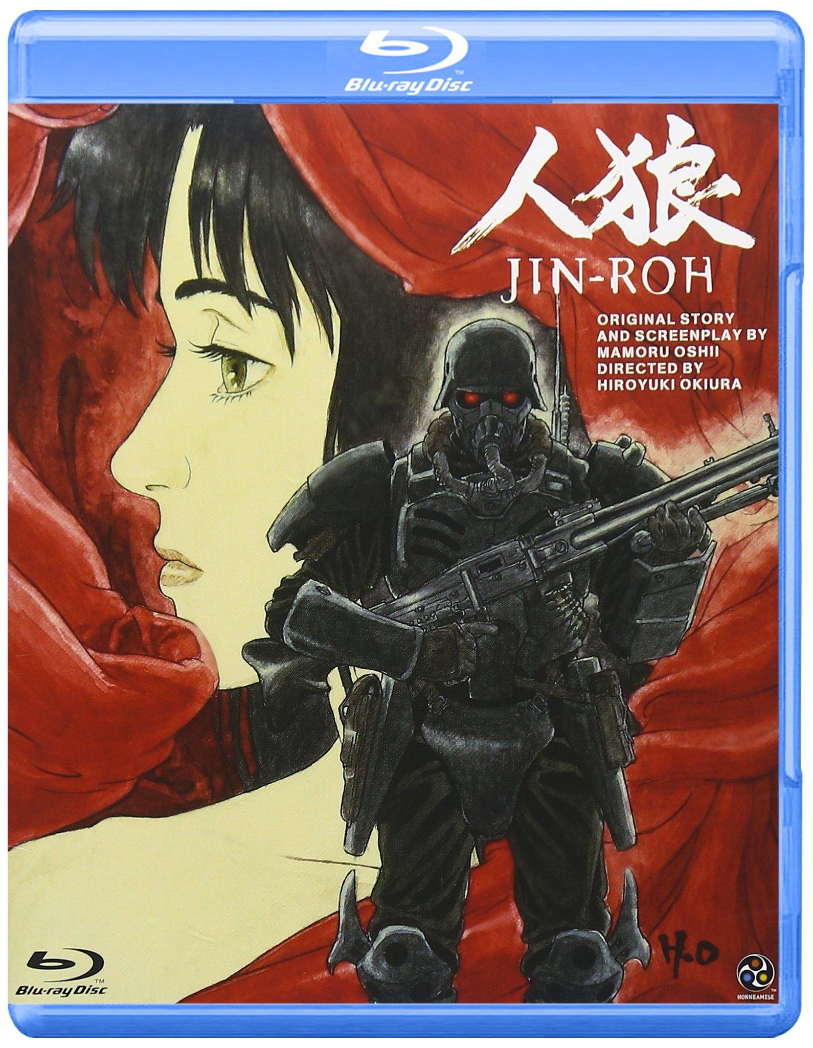 

JIN-ROH (English Subtitles) Blu-ray