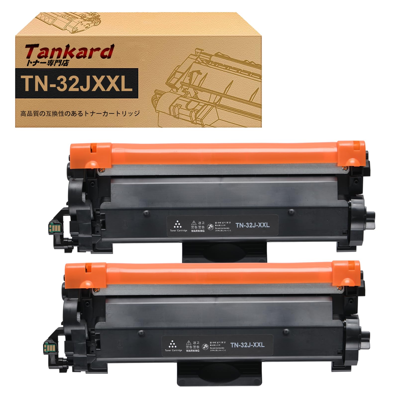 

For Brother TN32JXXL Pack Compatible toner cartridge with amount display IC Compatible [Large Capacity] TN-32JXXL [2 Black] remaining chip models чорний