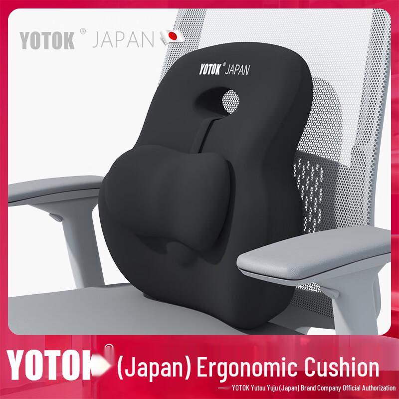 YOTOK Lumbar Support Back Cushion Lumbar Support