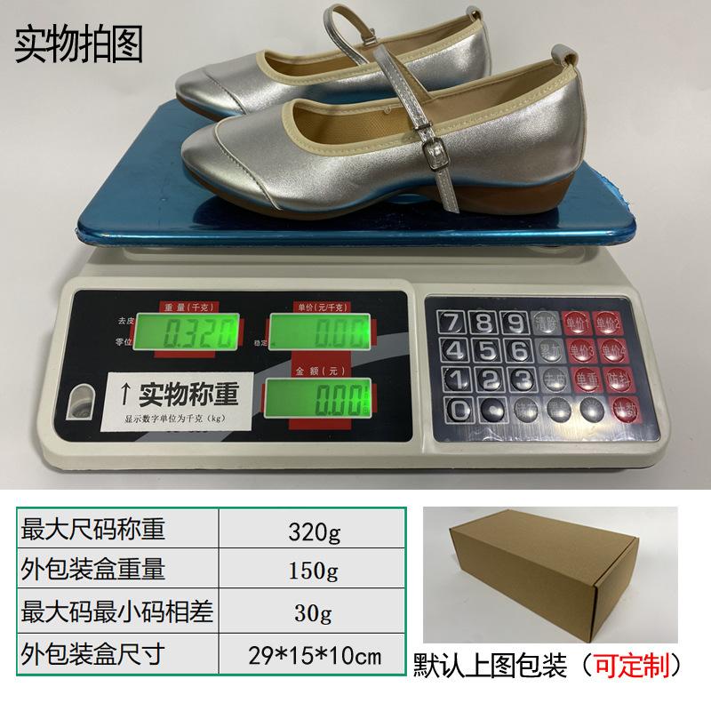 Cross-border New Latin Dance Square Dance Shoes Low-top Soft-soled Dance Shoes Women's Shallow Mouth Modern Dance Shoes