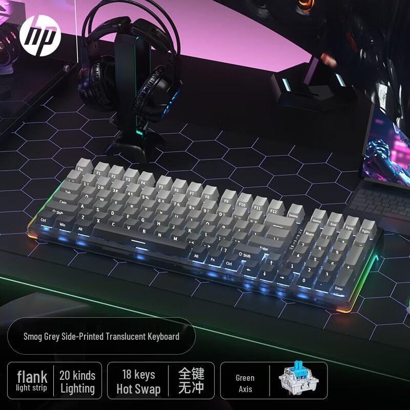 HP Mechanical Gaming Keyboards & Sets