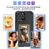 Ultra HD 3.97 Inch E Ink Phone Case DIY Cover IPhone 13 14 15