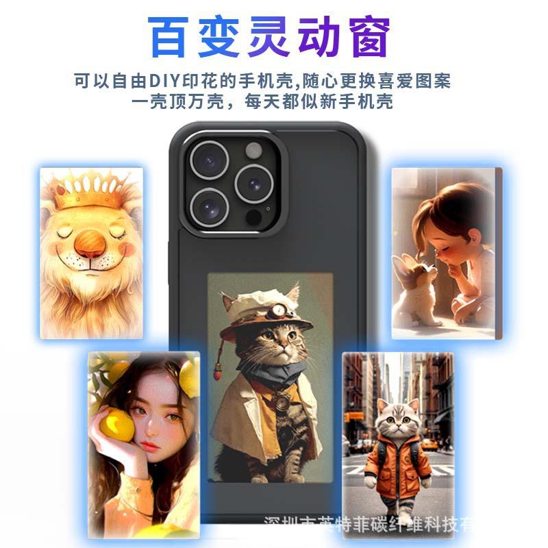 Ultra HD 3.97 Inch E Ink Phone Case DIY Cover IPhone 13 14 15