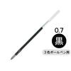 Mitsubishi Pencil uni oil-based ballpoint pen refill ultra-low friction jet stream ink 0.7mm black set of 10 SXR-80-07