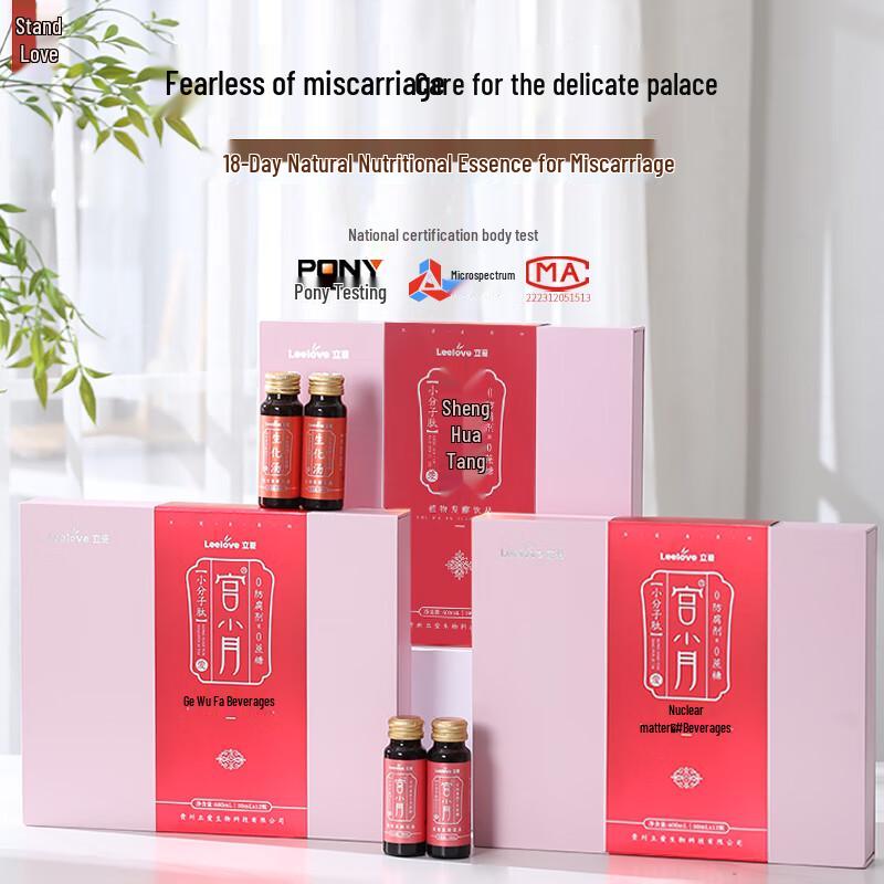 Liai Maternal & Postnatal Wellness Essentials