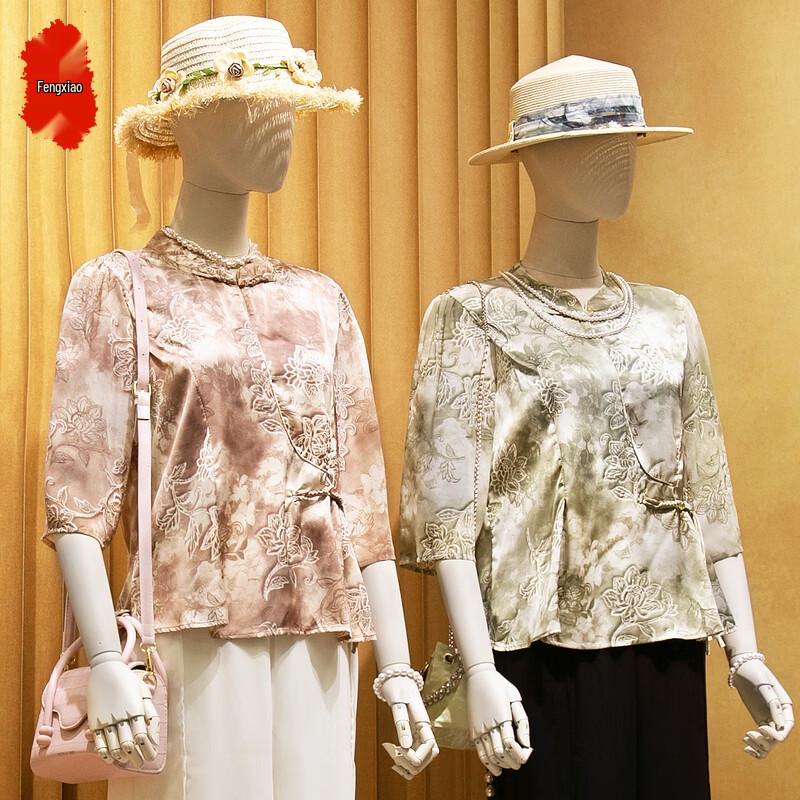 Women s New Chinese Style Floral Two-Piece Set 4XL