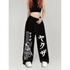 High Street Hip Hop Trend Casual Pants Men's Summer New Loose Niche Straight Versatile Long Pants
