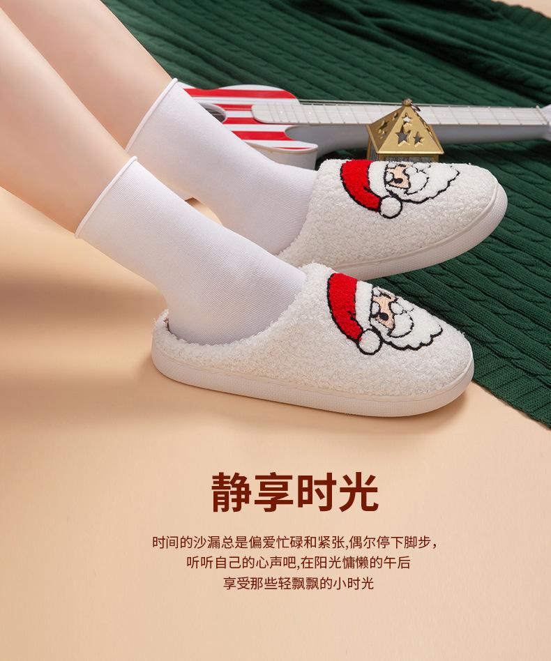 Cotton Slippers, Autumn and Winter Indoor Soft Bottom Non-slip Santa Cute Cartoon Plush Slippers Thickened