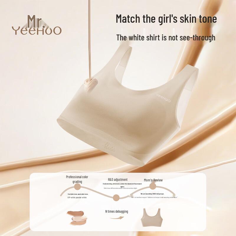 YEEHOO Girls' Developmental Bras & Camisoles