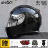 Bluetooth Gift Package Full Face Motorcycle Helmet Men 3C Certified LED Taillight