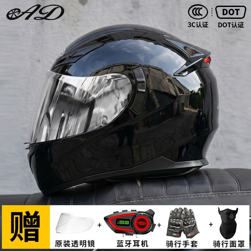 Bluetooth Gift Package Full Face Motorcycle Helmet Men 3C Certified LED Tail Light Electric Motorbike