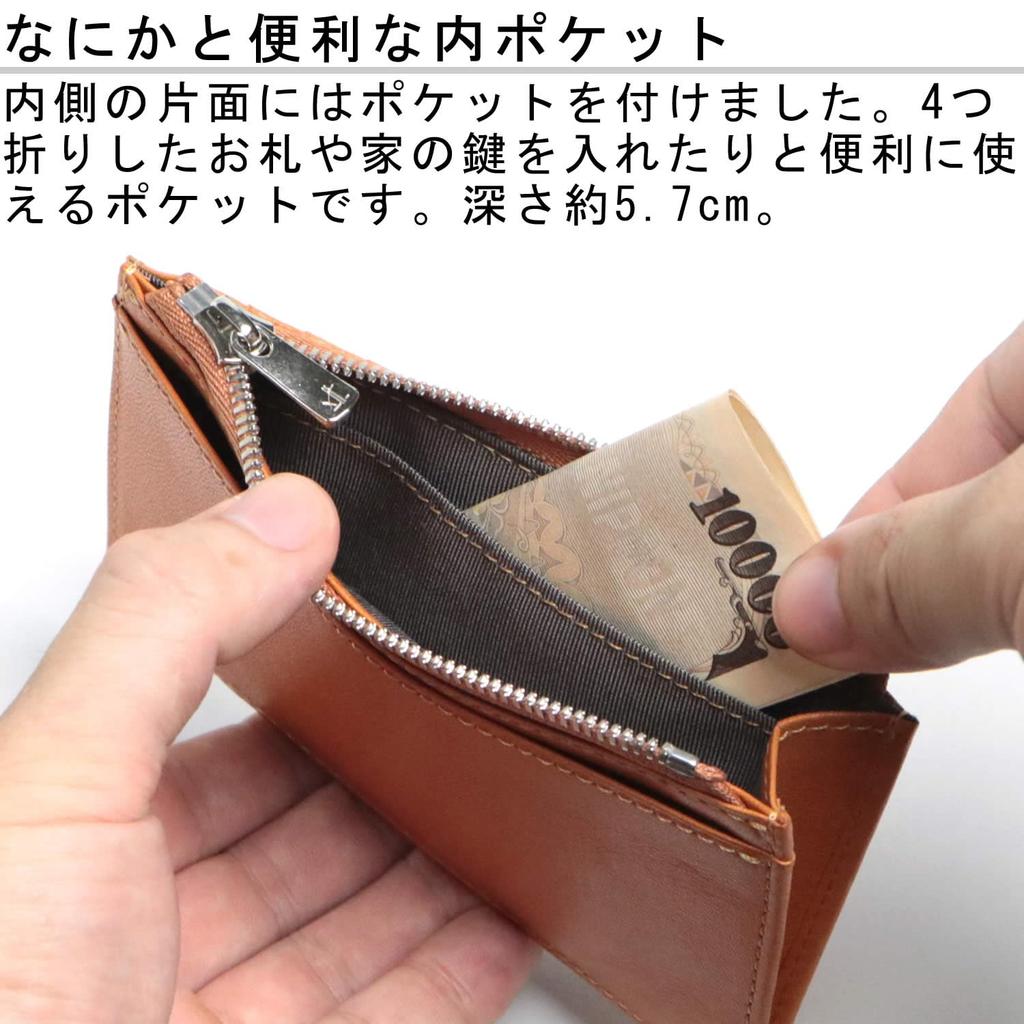 Leather Craftsman Dualline (Dualline) Slim Wallet, Coin Purse, Credit Card Case, Men's Genuine Tochigi Leather Fragment Case DU021 CA (Caramel)