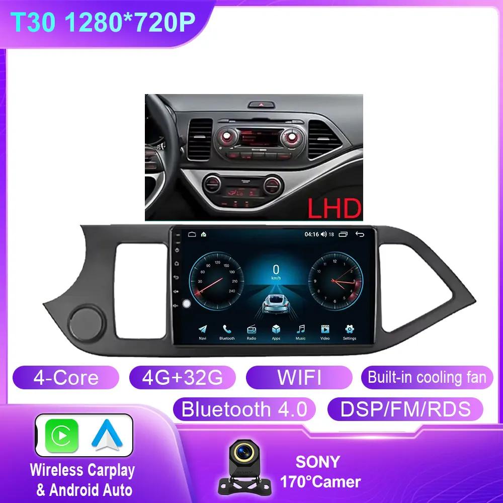 Android 14 Carplay Car Radio Multimidia Video Player For KIA PICANTO Morning 2011 - 2016 Navigation GPS IPS Head Unit No 2 Din