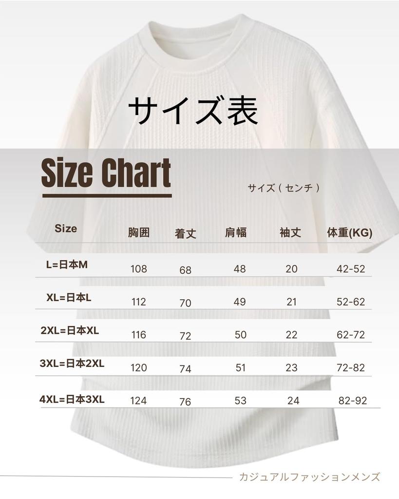 Summer Plus Sizes Relaxed Soft Black 2XL [merhee] Men's Short-Sleeved T-Shirt, Clothes, Stylish, Available, Popular, Plain, Simple, Fit, Cool,