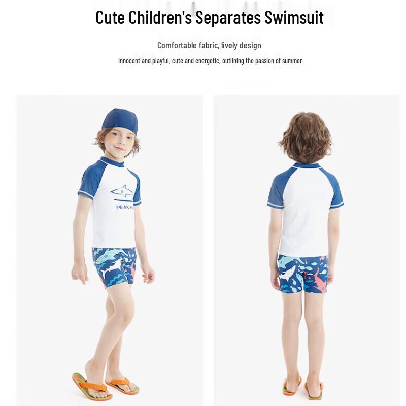 PEAK Boys' Quick-Dry Swim Trunks YS10201