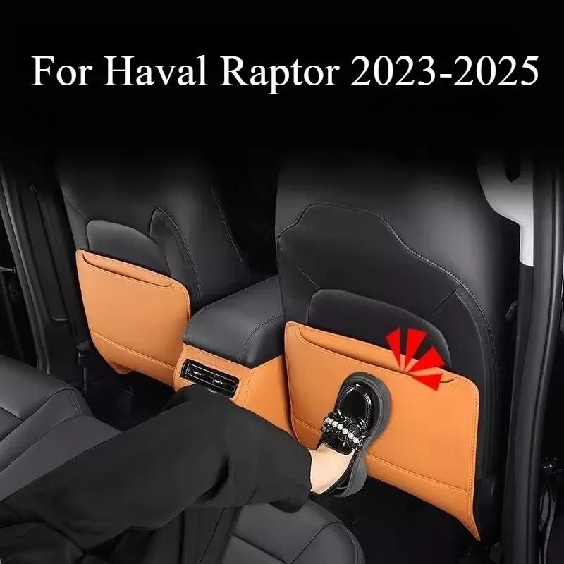 For Haval Raptor -2025 Seat Anti-kick Pad Rear Modification Special Anti-scratch Seat Back Anti-dirt Protective Accessories