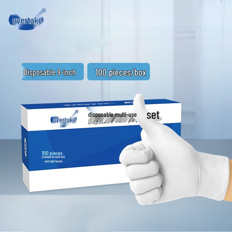 

Chao Hu Disposable White Nitrile Gloves